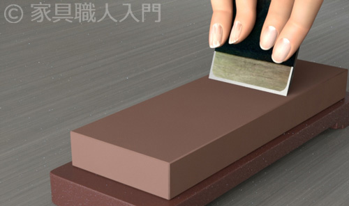 鉋裏金研ぎ