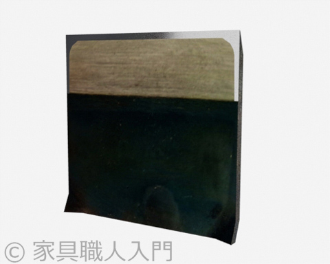 鉋裏金