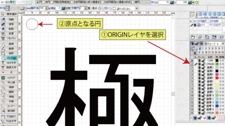 AR_CADからNCVCに渡すための設定