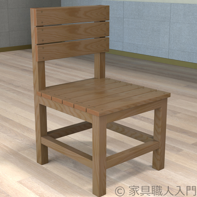 簡単な 椅子の作り方 | 家具職人入門