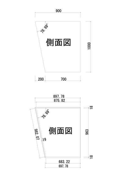変形家具側面図