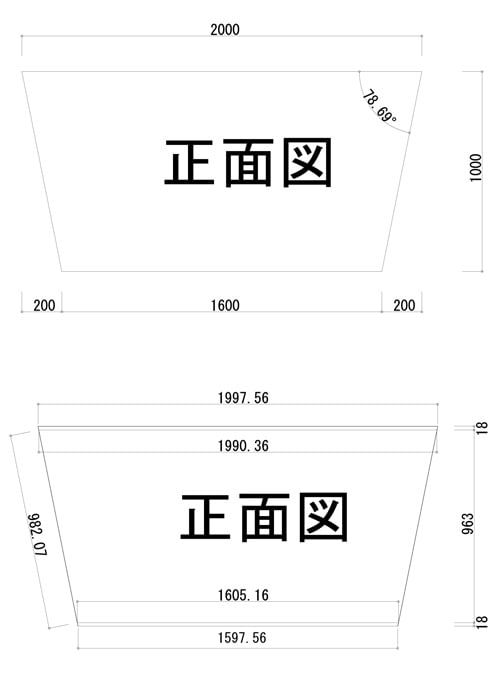 変形家具正面図