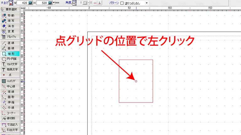 グリッドにスナップさせている画像