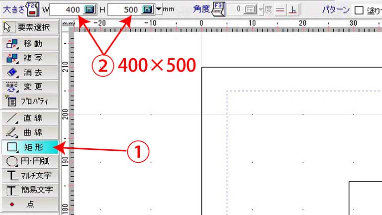 短形ツールの寸法を500と400にしている画像