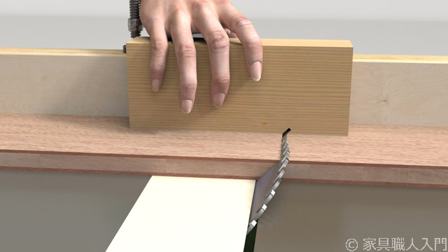 45°の切り込みを入れている写真