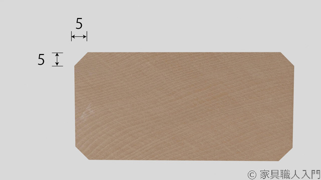角が面取りされた框の断面写真